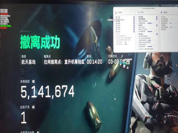 三角洲行动不辅助瞄准透视自瞄效果