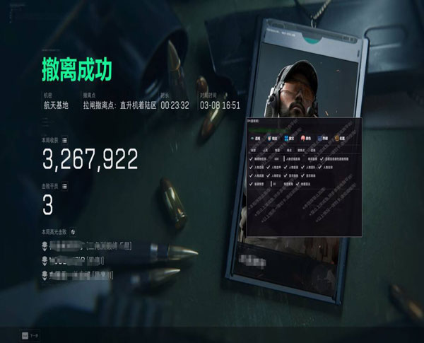 三角洲行动不辅助瞄准软件效果